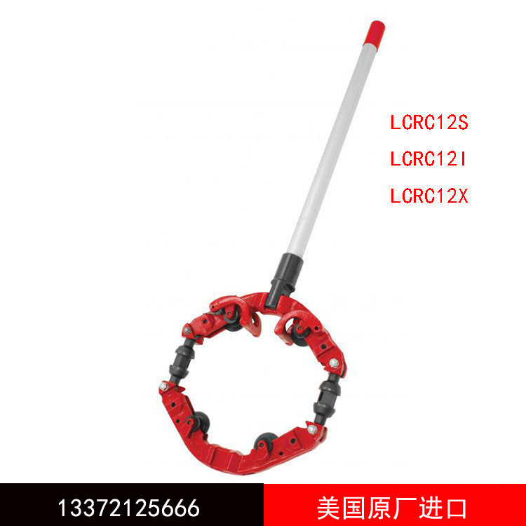 REED力得LCRC12S旋转式切管机 LCRC12I LCRC12X手动旋转式切管器